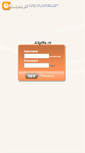 Mobile Screenshot of allgifts.clockingit.com
